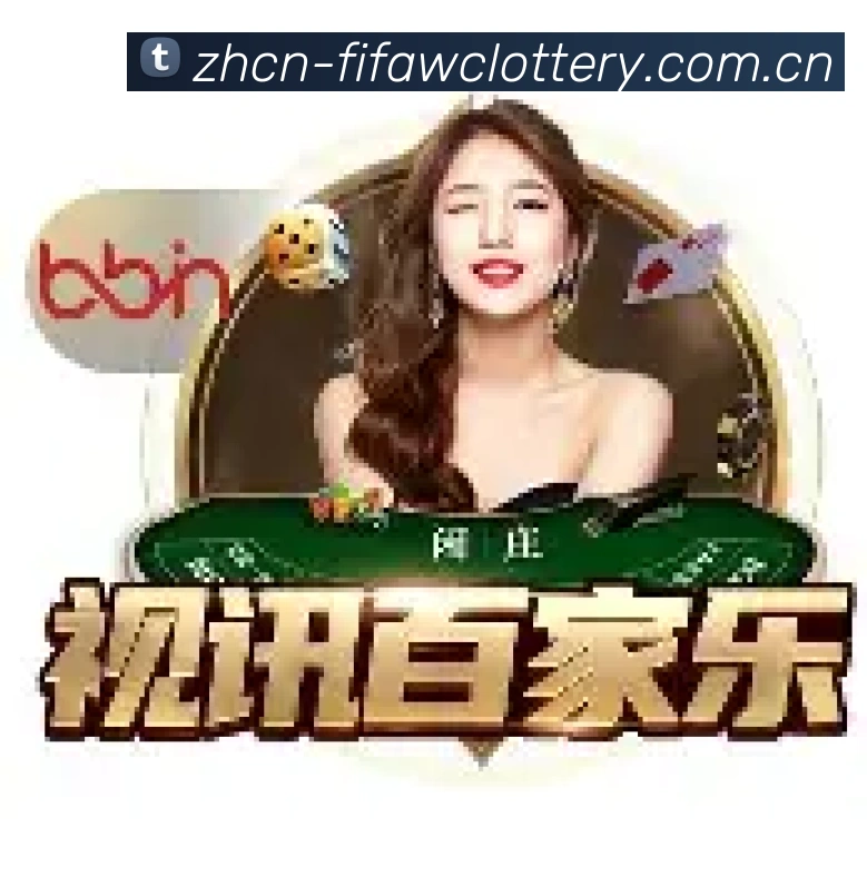 世界杯赛程